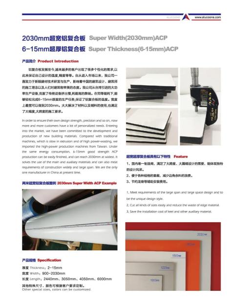 Alucoone catalogue-07.5.jpg